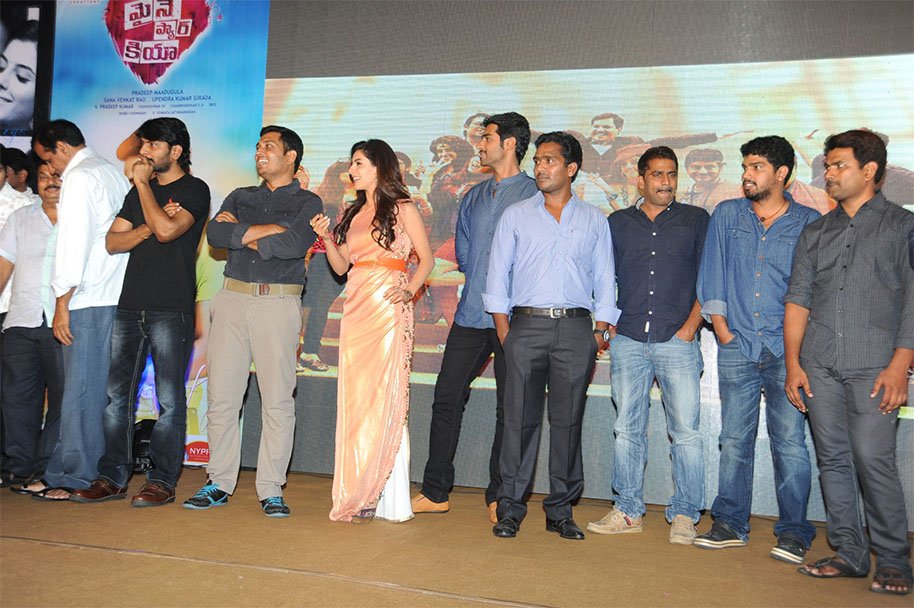 Maine-Pyar-Kiya-Audio-Launch